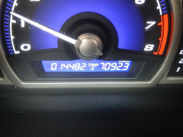 2009 Honda Civic Elk Conversion Van