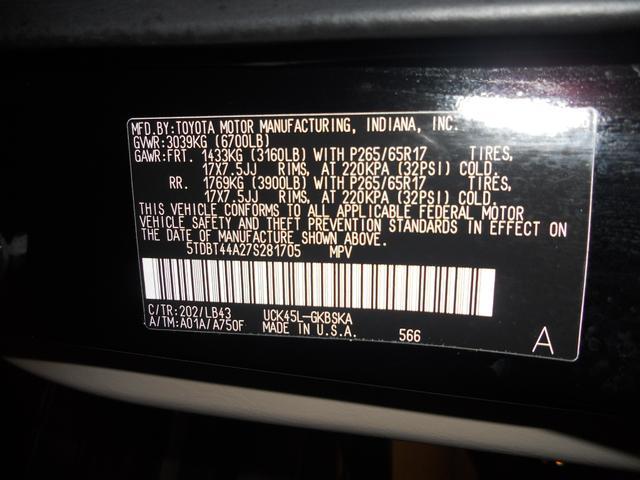 2007 Toyota Sequoia Hd2500 Excab 4x4